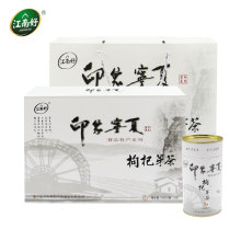 Wolfberry leaf tea/Goji berry leaf tea 150g